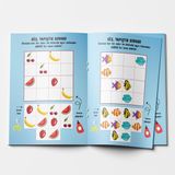 STAAU Çocuk Çocuklar İçin Sudoku - Seviye 3 5-6 Yaş Nihan Ulubay Eğitici Kitap