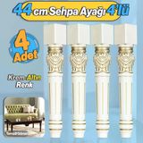 Star Plastik Sehpa Ayağı 44 Cm 4 Adet Krem Altın Renk Orta Ayak Zigon Sehpa Mobilya Masa Ayakları