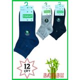 Staray Erkek Bambu Orta Konç Dikişsiz Asorti Çorap 40-44 - 40 - 44 - Grafit - Asorti
