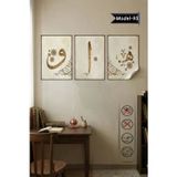 Statik Tutunma Özellikli Tablo - Poster Dini (Model- 95)