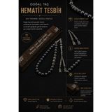 Steel Art Kuyumculuk Kişiye Özel İsimli Hematit Doğal Taş Tesbih Hediyelik Ahşap Kutulu Harfli Tesbih Kutuya İstenilen Yazı Yazılır