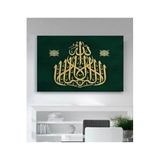 StellaStore Dini Kanvas Tablo,100 X 140,gfp288