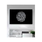 StellaStore Dini Kanvas Tablo,100 X 140,ugtcR287