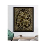 StellaStore Dini Kanvas Tablo,100 X 140,ugtcR292