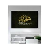StellaStore Dini Kanvas Tablo,100 X 140,VRSTR490