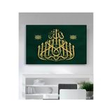 StellaStore Dini Kanvas Tablo,30 X 40,gfp288