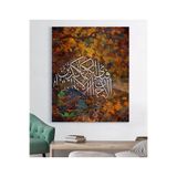 StellaStore Dini Kanvas Tablo,30 X 40,ugtcR701