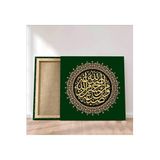 StellaStore Dini Kanvas Tablo,40 X 40,ugtcR289