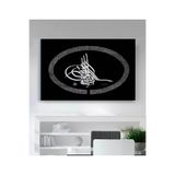 StellaStore Dini Kanvas Tablo,40 X 60,gfp367