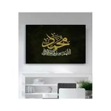 StellaStore Dini Kanvas Tablo,40 X 60,VRSTR490