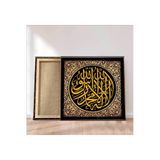 StellaStore Dini Kanvas Tablo,50 X 50,VRSTR293