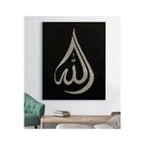 StellaStore Dini Kanvas Tablo,50 X 70,ugtcR528
