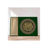 StellaStore Dini Kanvas Tablo,60 X 60,ugtcR289