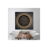 StellaStore Dini Kanvas Tablo,60 X 60,ugtcR635