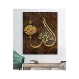 StellaStore Dini Kanvas Tablo,60 X 90,ugtcR284