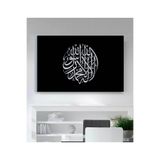 StellaStore Dini Kanvas Tablo,60 X 90,ugtcR287