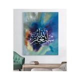StellaStore Dini Kanvas Tablo,60 X 90,ugtcR621