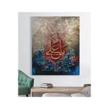 StellaStore Dini Kanvas Tablo,70 X 100,ugtcR620