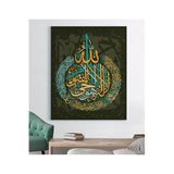 StellaStore Dini Kanvas Tablo,70 X 100,VRSTR276