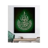 StellaStore Dini Kanvas Tablo,80 X 120,gfp286