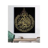StellaStore Dini Kanvas Tablo,80 X 120,gfp290