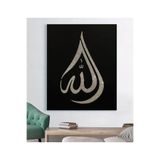 StellaStore Dini Kanvas Tablo,80 X 120,ugtcR528
