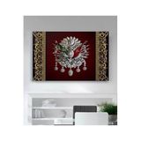 StellaStore Osmanlı Imparatorluğu Arması Kanvas Tablo, 70 x 100