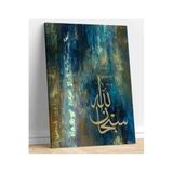 StellaStore Yağlı Boya Görünümlü Dini Kanvas Tablo, 30 x 40