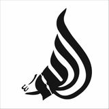 Stencil Sarayi Boyama Şablon Allah - 8553 - 60X60