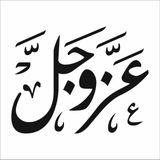 Stencil Sarayi Boyama Şablon Azzivecell - 8649 - 60X60