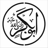 Stencil Sarayi Boyama Şablon Ebubekir- 8493 - 50X50
