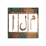 STENCİLTASARIM Stencil Tasarım 3 lü İslami Stencil Set:29- Dekoratif Duvar, Eşya,kumaş,fayans Boyama Şablonları