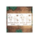 STENCİLTASARIM Stencil Tasarım Ç084 2 li Bayram Stencili SET73 Kumaş, Ahşap,Yüz, Duvar Boyama Şablonları