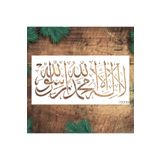 STENCİLTASARIM Stencil Tasarım Is009 Duvar Ahşap Cam Kumaş Boyama Deseni