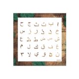 STENCİLTASARIM Stencil Tasarım Is030 Arapça Duvar Ahşap Cam Boyama Deseni