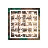STENCİLTASARIM Stencil Tasarım IS056 Felak Suresi Kufi Duvar Ahşap Cam Kumaş Boyama Deseni