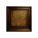 STENCİLTASARIM Stencil Tasarım IS059 Ayetel Kürsi Kufi Dekoratif Duvar, Eşya, kumaş Boyama Şablonları