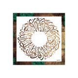 STENCİLTASARIM Stencil Tasarım IS061 Kelime-i Tevhid- Dekoratif Duvar, Eşya, Fayans,kumaş Boyama Şablonları, Desen Aktarma Kalıbı