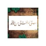 STENCİLTASARIM Stencil Tasarım IS062 Kasas 24- Dekoratif Duvar, Eşya, Fayans,kumaş Boyama Şablonları, Desen Aktarma Kalıbı