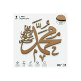 STENCİLTASARIM Stencil Tasarım Lazer Kesim 3 mm Boyanabilir mdf, KH101 Hz. Muhammed