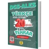StepCo Tasarı Dgs Ales Türkçe 20 Günde Tam Tekrar Soru Bankası - 1 Adet