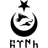 Sticker Atölyesi Göktürk Kurt Ay Yıldız Sticker - 15109 - Siyah - 25x14 Cm