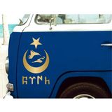 Sticker Dizayn Ay Yıldız Kurt ve Göktürkçe Türk Yazısı Sticker - Araba Oto Motosiklet Karavan Cam Sticker - 00328 - Altın - 50x29 Cm