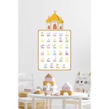 Sticker Ekspres Pastel Renklerde Cami Figürlü Elif Ba Poster Duvar Kapı Cam Sticker