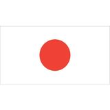 Sticker Fabrikası Japon Japonya Bayrağı Sticker 00713 - 13 x 7,5 cm - Kırmızı