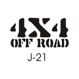 Sticker Masters 4X4 Jeep 1 Sticker