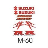 Sticker Masters Suzuki Gsxr Sticker Set