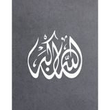 Sticker Usta 02117 15x13 cm Beyaz Allahu Ekber Arapça Yazı Sticker Oto Yazı