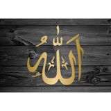 Sticker Usta Arapça Allah Yazısı Sticker - Araba Oto Motosiklet Karavan Cam Araç Sticker - 00176 - Altın - 30x28 Cm