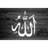Sticker Usta Arapça Allah Yazısı Sticker - Araba Oto Motosiklet Karavan Cam Araç Sticker - 00176 - Beyaz - 80x76 Cm